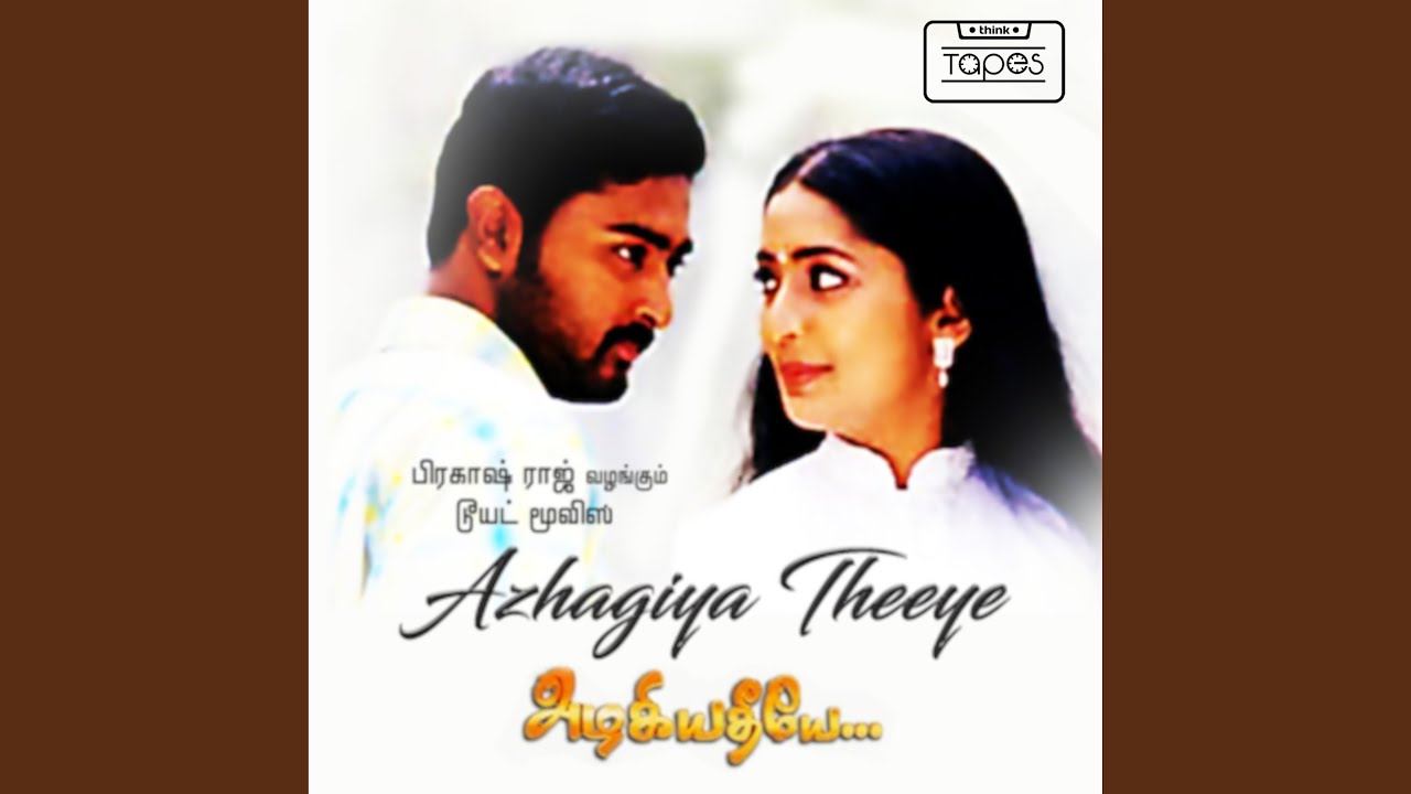 Vizhigalin Aruginil Vaanam Song Lyrics | Azhagiya Theeye | Ramesh Vinayakam