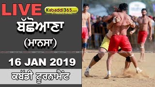 Bachhoana (Mansa) Kabaddi Tournament 16 Jan 2019