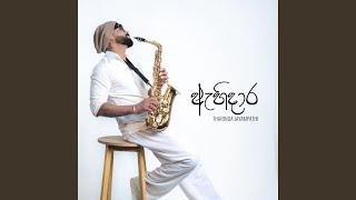 Download lagu Ahi Dara mp3 Download lagu Ahi Dara mp3