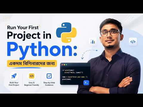 Mastering Python : From Zero to Hero demo class