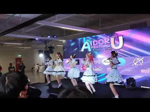 Sora! Sora! @ Aidoru Festival - MBK【4K 60FPS】