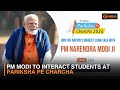 PM Modi To Interact Students At Pariksha Pe Charcha