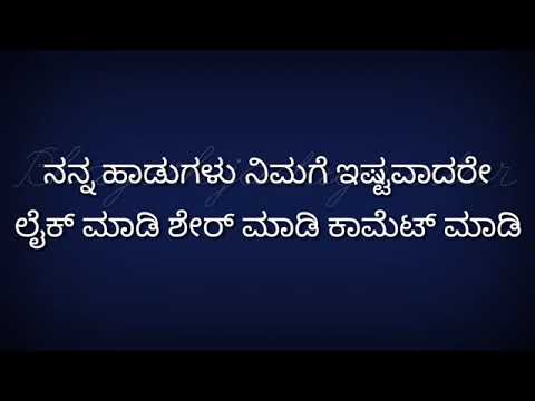 Muddadendide mallige hoo 💞 KARAOKE  💞 Gadibidi Ganda 💚🎤D/ 10 October 2025