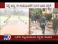 Kodagu Floods 1074 People Involved In Rescue Operation In Kodagu