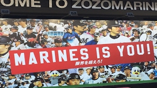 マリーンズ放送局 のライブ配信