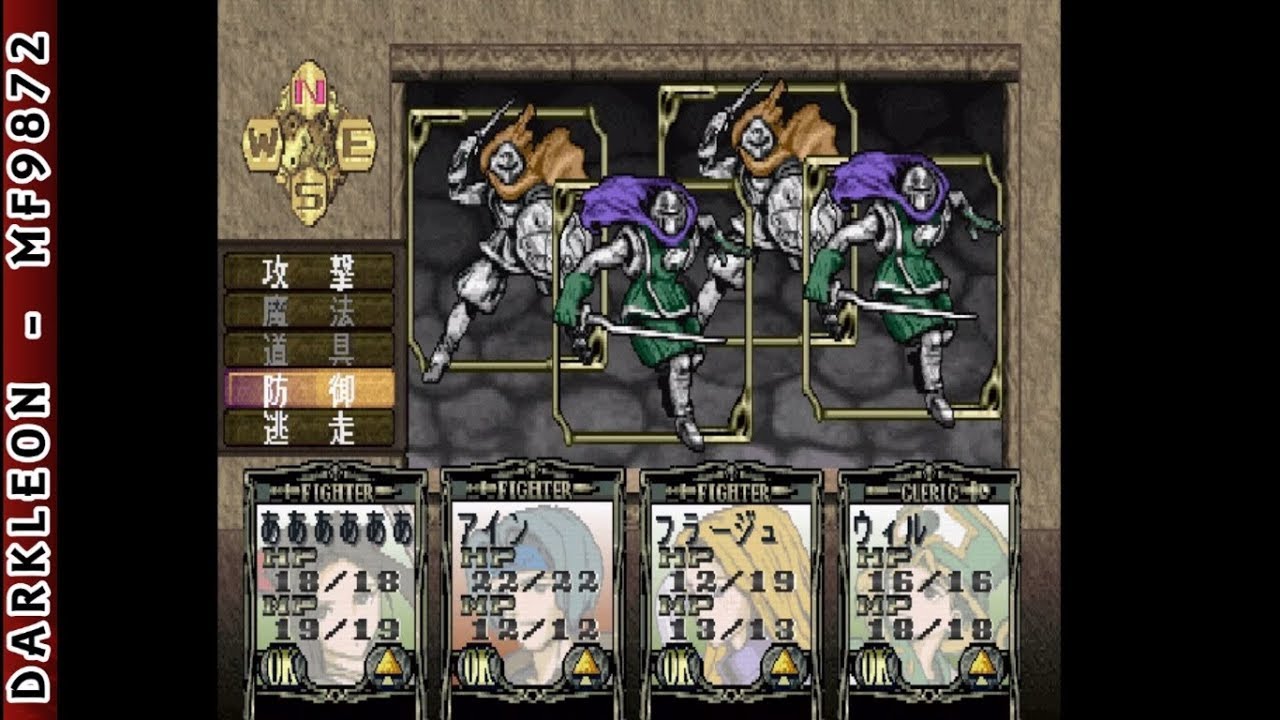 Gameplay Trailer