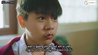 Download lagu I told sunset about you OST Chinese version mm sub  หรูเหอ 如何 (Skyline) OST.แปลรักฉันด้วยใจเธอ mp3