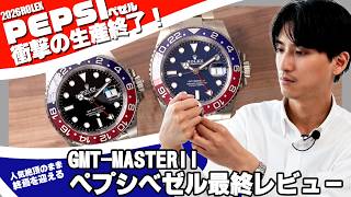 YouTubeに動画をUPしました