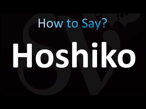 How to Pronounce ''Hoshiko'' Correctly! (Japanese)