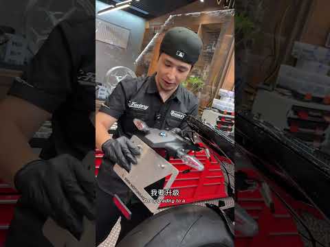【台北青工廠】看別人花錢就是快樂~ #青哥 #青工廠旗艦店 #bmw #M1000RR #300萬改裝 #brembo #RACING #CNC #RIZOMA #LingBurger #RCE