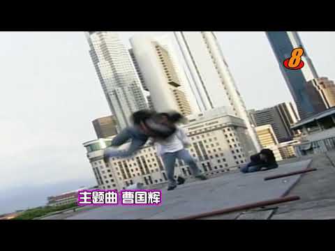 Khu phố ngưu xa thuỷ 1996 Tào Quốc Huy