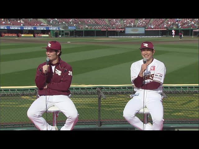 【楽天イーグルスファン感謝祭2023】スマートニュース presents スペシャルクイズトークショー  2023年11月23日 東北楽天ゴールデンイーグルス