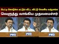 இனமானம் தன்மானம் இல்லாதவங்களப் பத்த�