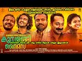 சைக்கோ கேரக்டர்ல பகத் பாசில் சிறப்பா