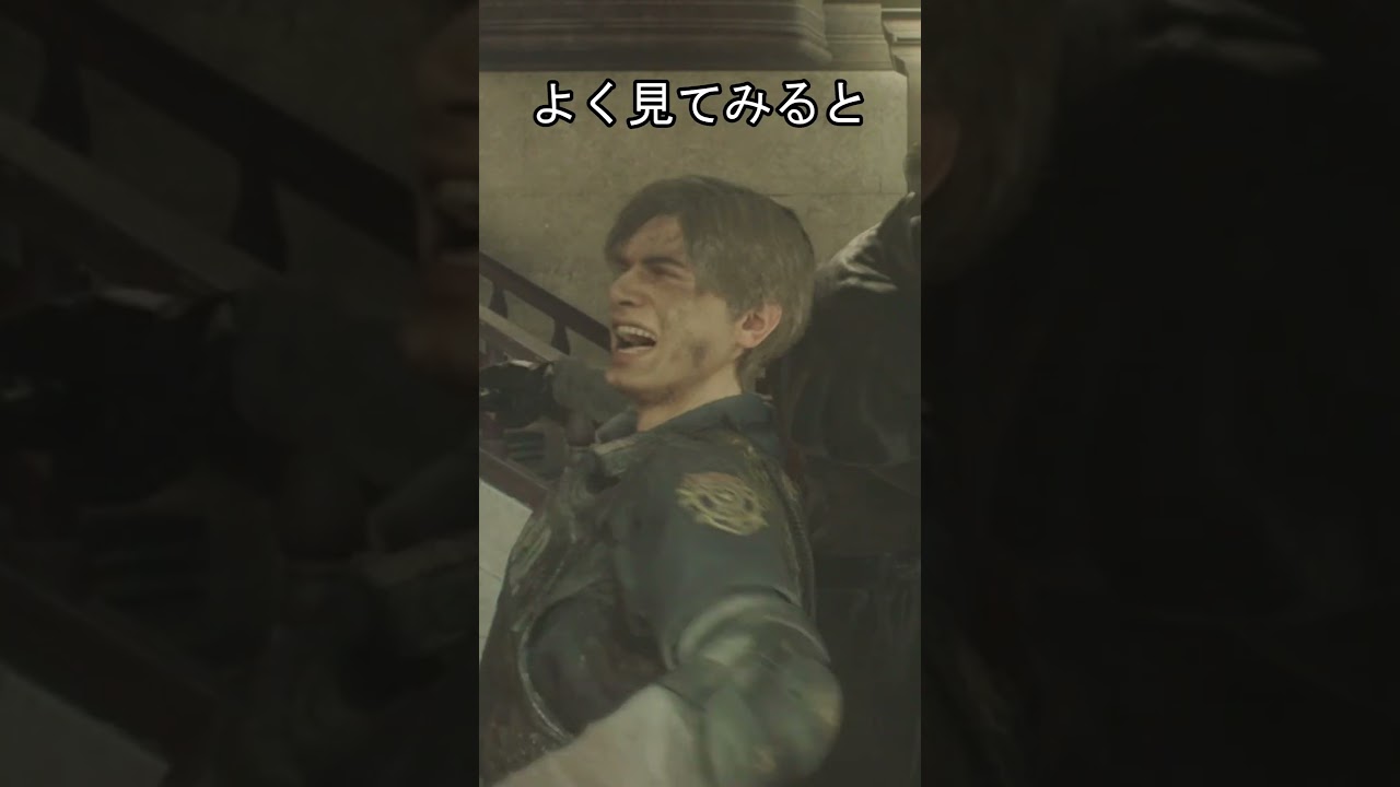 レオンの笑顔　#バイオハザード #バイオハザードre2 #タイラント