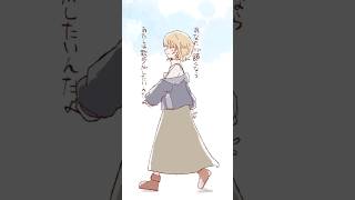 あなたが頷くならあたしは散歩がしたいんだよ#歌ってみた #散歩の邪魔 #いよわ