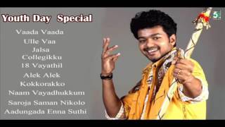Youth day Special Star Hit Famous | Audio Jukebox