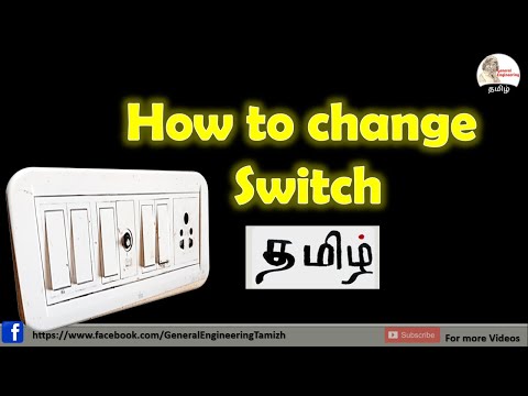 Ceiling fan 3 wire connection winding test with test lamp method