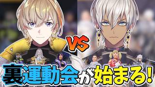 【にじパブジ大運動会】2視点で見る! KNTチームと裏運動会を始めるイブラヒムたち【イブラヒム/猫屋敷美紅/花籠つばさ/小清水透/風楽奏斗/レイン・パターソン/にじさんじ/切り抜き/PUBG】