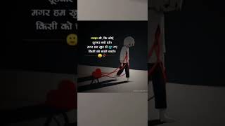 Download lagu Tamanna Thi ki Koi Tutkar Chahe...Sad Status, Shayeri, #ytshortvideo #viralshortvideo mp3