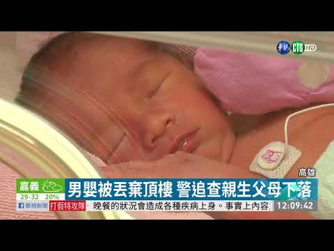 頂樓驚見棄嬰 2國中生及時報警救命