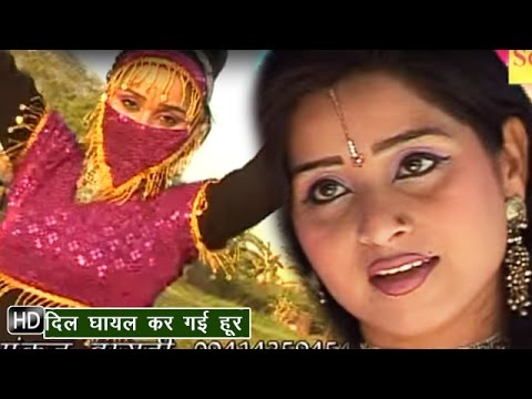 Dil Ghayal Kar Gai Hoor — watch video
