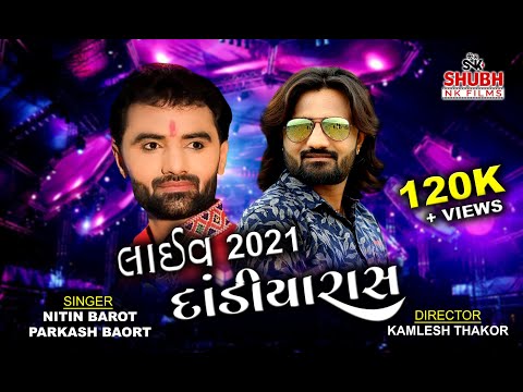 Navratri 2021 ll Nitin Barot Non Stop Garaba 2021 ll Shubh NK Films