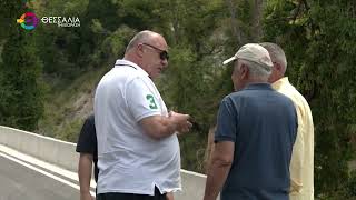 ΠΑΡΑΔΟΘΗΚΕ ΠΡΟΣ ΧΡΗΣΗ Ο ΔΡΟΜΟΣ ΑΠΟ ΒΟΛΟ ΠΡΟΣ ΠΗΛΙΟ ΜΕΣΩ ΑΛΛΗΣ ΜΕΡΙΑΣ 12 06 2026 ΠΑΡΑΔΟΘΗΚΕ ΠΡΟΣ ΧΡΗΣΗ Ο ΔΡΟΜΟΣ ΑΠΟ ΒΟΛΟ ΠΡΟΣ ΠΗΛΙΟ ΜΕΣΩ ΑΛΛΗΣ ΜΕΡΙΑΣ 12 06 2026