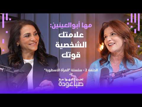 The expert s guide to taking control of your career networking and social media maha abouelenein