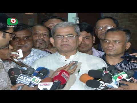 বিএনপি বর্তমান রাজনৈতিক পরিস্থিতি সম্পর্কে অভিহিত করেছে জাতিসংঘে | Fakhrul | News | Zeeco | 17Sep18