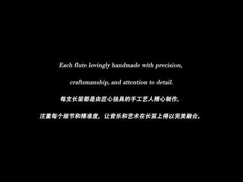 An Introduction to Di Zhao Flutes