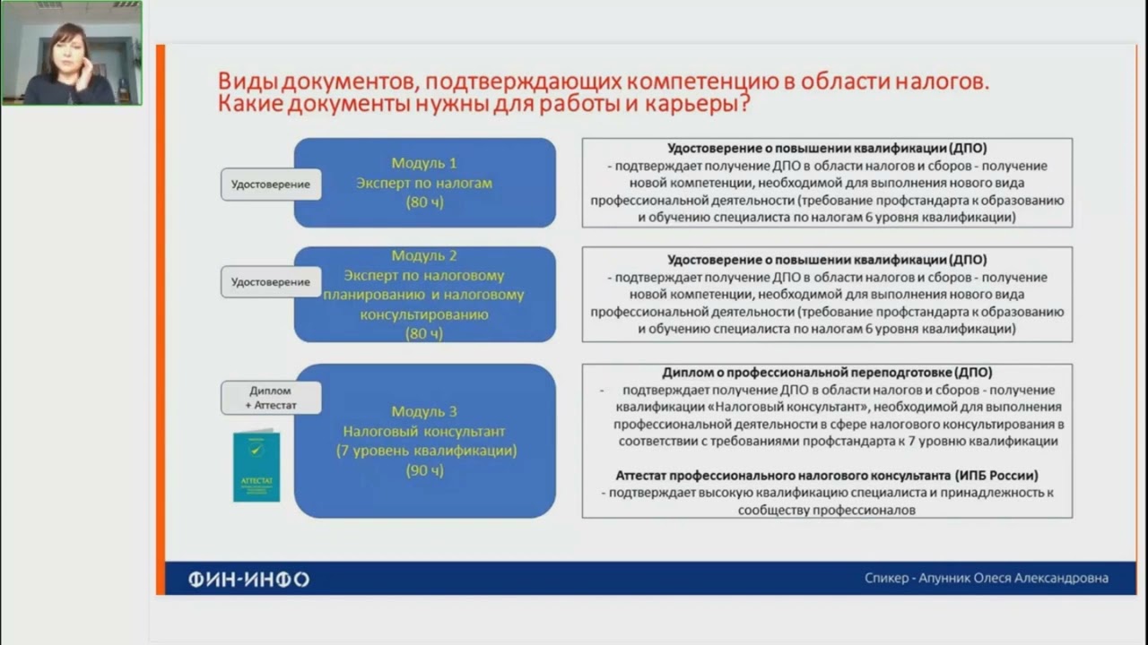 Постер видео