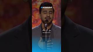 Download lagu Lagu arab sedih dengan kerinduan sampai menghayati maknanya  #arabicsong #laguarab #laguarabsedih mp3