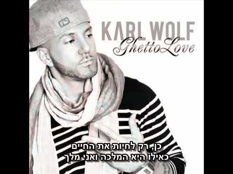 Karl Wolf - Number One Ft. Demarco heb sub מתורגם.avi