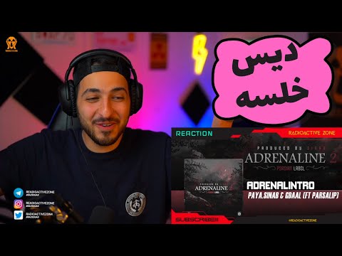 "ADRENALININTRO" PAYA FT SINAB FT GDAAL & PARSALIP - واکنش به ترک آدرنالینینترو» (تیکه به خلسه)