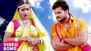 Khesari Lal ने कहा - सावन में चाही जोड़ा पतोह - Kajal Raghwani - Bhojpuri Hit Kawar Songs 2017 New | DOWNLOAD THIS VIDEO IN MP3, M4A, WEBM, MP4, 3GP ETC