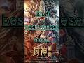 Top 5 Best Chinese Movies Chinese Fantasy Movies Chinesemovie