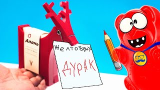 17 КРУТЫХ ШКОЛЬНЫХ ПРИНАДЛЕЖНОСТЕЙ ДЛЯ ЖЕЛЕЙНОГО МЕДВЕДЯ ВАЛЕРЫ