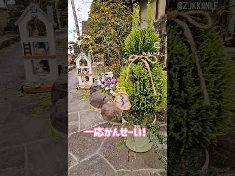 園芸 トピアリーアート、適応種