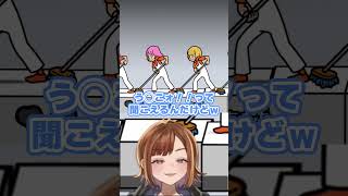 【リズム天国ミラクルスターズ】う〇こ～(/・ω・)/☆彡 【チョコブランカ】