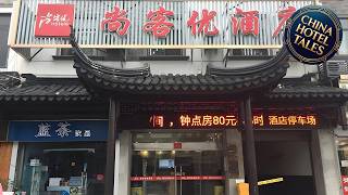 Jun Hotel Jiangsu Suzhou Wuzhong District Mudu Ancient Town | Hotel Review 🌟