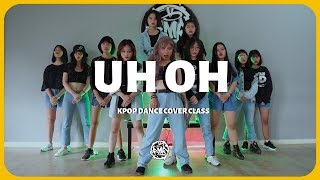 ((G)I-DLE) / Pride Kpop Dance Cover Class