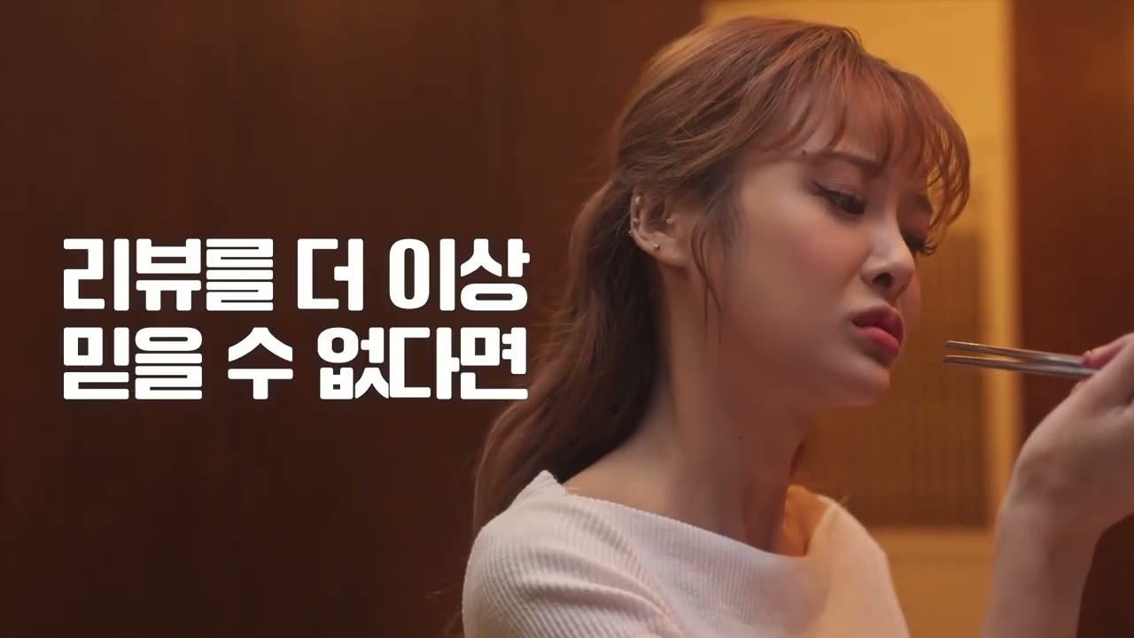 셀트리온 투어클랜 — 30s