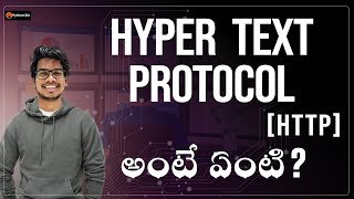 What is Hypertext Transfer Protocol in Telugu