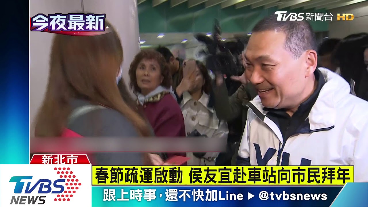春節南下列車客滿 高鐵加開班次疏運