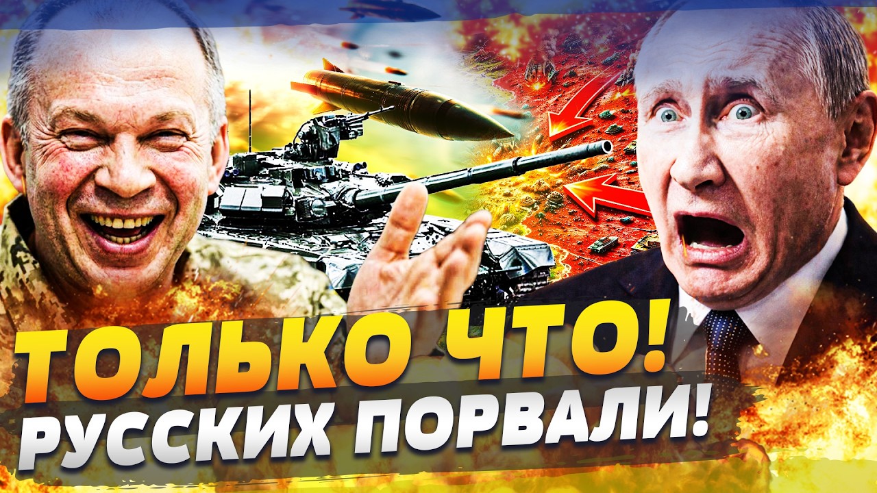 ⚡МИНУТУ НАЗАД! ЗЕЛЕНСКИЙ ДАЛ ПРИКАЗ: СТРАШНЕЙШАЯ МЕСТЬ ВСУ! УКРАИНА РВАНУЛА 