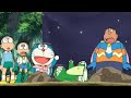 Doraemon New In Movie 2026 Hindi Dubbed Doraemon New Movie Space Heroes Doraemon