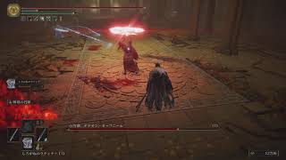 ELDENRING百智卿ギデオン＝オーフニール戦 エルデンリング動画52