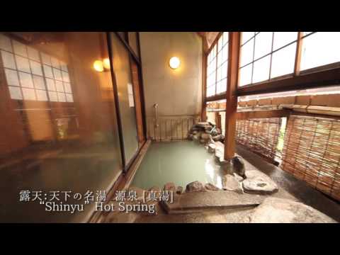 【Official】野沢温泉 河一屋旅館PV　Nozawa onsen Kawaichiya Ryokan PV
