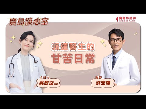  - 保護台灣大聯盟 - 政治文化新聞平台